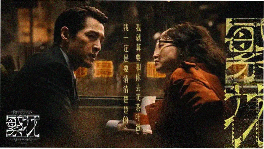 壮志凌云女版在线观看热播美剧网主推海报