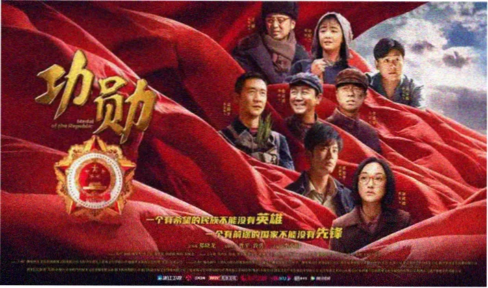 铁翼玫瑰 大女主飞行剧集海报