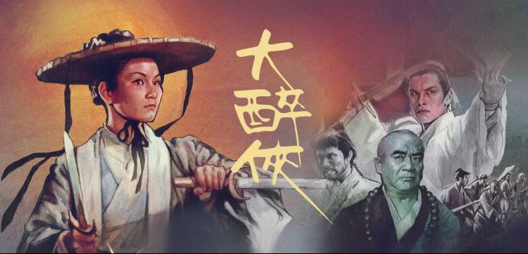 云上猎手 空战美剧推荐海报